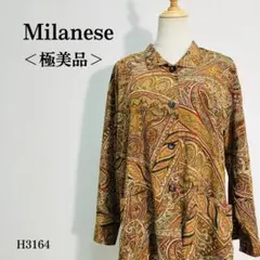 ぴーちゃん様 リクエスト 2点 まとめ商品