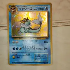 PSA9 シャワーズ ★ 第2弾拡張パック ポケモンジャングル 旧裏 初版 シャワーズ ☆ 第2弾拡張パック ポケモンジャングル - メルカリ