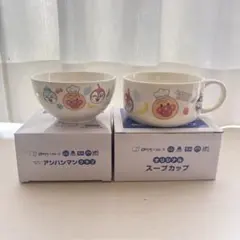 【新品未使用】すかいらーく アンパンマン スープカップ お茶碗 セット