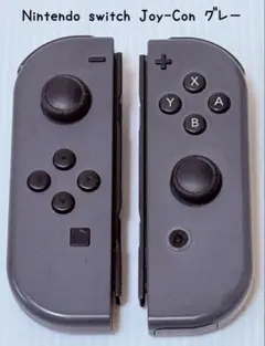 Nintendo Switch Joy-Con グレー ジョイコン 匿名配送