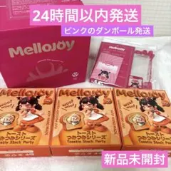 新品 未開封】 mellojoy メロジョイ 限定4点セット シュリンク付き