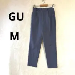 美品 GU M ブルー ストレッチ テーパードパンツ スラックス スリム