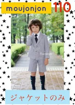 ムージョンジョン　フォーマル　千鳥格子柄　ジャケット　入学式　卒園式　男の子