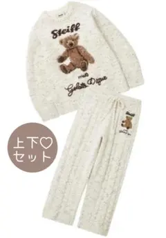 ジェラートピケ【シュタイフ】プルオーバー+ロングパンツセット【CRM】