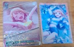 プロセカ　カード　花里みのりさん