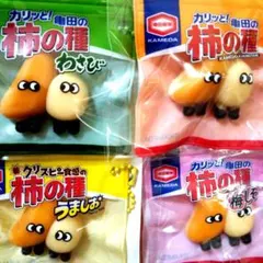 亀田の柿の種 オリジナルスクイーズ ４種セット