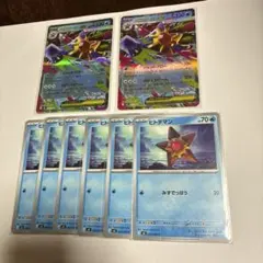 ⭐️極美品⭐️ ポケモンカード ムニキスゼロ ヒトデマン メガスターミーex セット