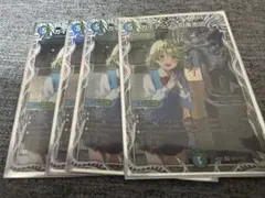 ガイアッシュの海地図 キャラプレミアムトレジャー 4枚セット