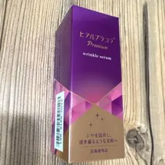 2026年最新】薬用HPCエッセンスの人気アイテム - メルカリ