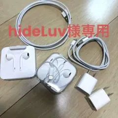 【純正】Appleアクセサリー6点セット