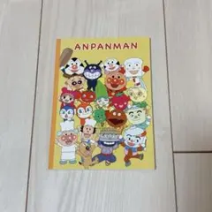 アンパンマン　ミニ大学ノート　非売品
