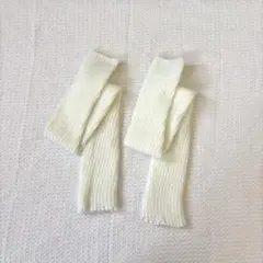 レッグウォーマー アイボリー