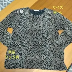 ももちゃん様 リクエスト 2点 まとめ商品