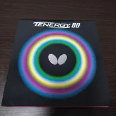 TENERGY 80　赤　厚