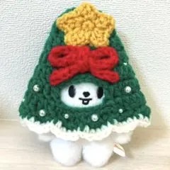 ぬいぐるみ　クリスマスツリー　ぬい　被り物　ぬい服　クリスマス　skzoo 大