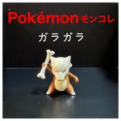 ポケモン10番勝負 宿命の対決『ミュウツーvsミュウ』ジオラマ 1999年 