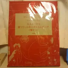 ミニポーチ＆猫フラットポーチセット