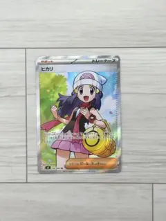 ヒカリ M2 106/080 SR インフェルノX