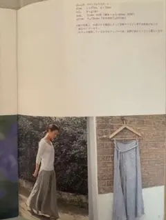 ハグオーワー フレアロングスカート グレー