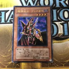 2025年最新】魔導戦士ブレイカー ウルトラパラレルの人気