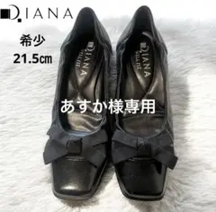 美品DIANA WELLFIT ダイアナ モールドウェッジソール リボン 黒のサムネイル
