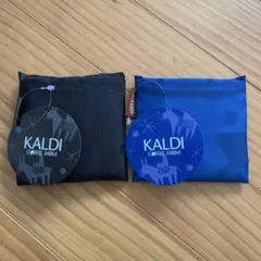 【非売品】KALDI オリジナルエコバッグ　2026ブラック、ブルー2点セット