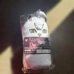 ハイキュー1番くじ ブラケット