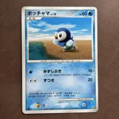ポケカ ポケモンカード ポッチャマ LV.10 2007のサムネイル
