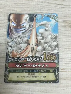 ワンピーベリーマッチ カード ルフィ ゴムゴムの巨人のJET砲弾 - メルカリ