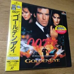 2026年最新】レーザーディスク 007の人気アイテム - メルカリ