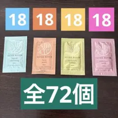 POLA ポーラ　アメニティ　エステロワイエ フェイスケアのサムネイル