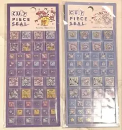 正規品 サンリオ カットピースシール タイルシール 2枚セット