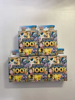 【新品・未開封】ポケモン スタートデッキ100 バトルコレクション　5セット