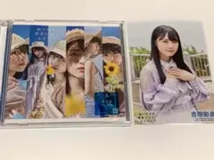 STU48 思い出せる恋をしよう CD 吉田彩良写真