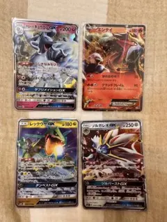 ストームエメラルダ　メガレックウザex ライコウex グラードンカイオーガセット ストームエメラルダ】メガレックウザ ライコウex グラードンカイオーガ