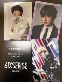 GENERATIONS 6IXSENSE ムビチケ特典 フォトカード 白濱亜嵐 - メルカリ