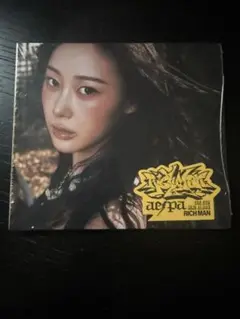 新品未開封 aespa Rich Man BURST ver. ジゼル