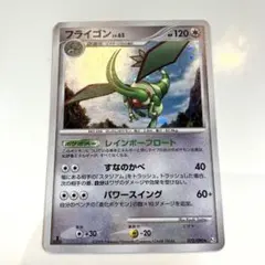 Item thumbnail for item 826624de-7f9a-4e94-8731-fed995c1a6b3