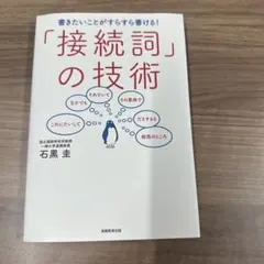 Item thumbnail for item 1eb30e14-eb4b-4bde-a67f-0cf65f560f6d