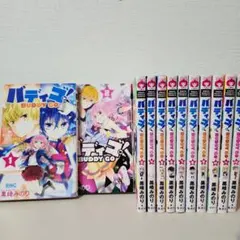 2026年最新】バディゴの人気アイテム - メルカリ