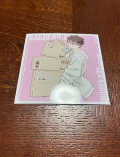 週刊TVガイド 特典 怪獣8号 鳴海弦 ブロマイド　③
