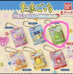 たまごっち ブリスターパッケージコレクション くちぱっち