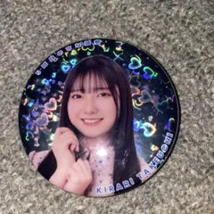 竹内 希来里　5回目のひな誕祭　缶バッジ