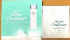 アルビオン①薬用スキンコンディショナー エッセンシャルＮ　化粧水②ペーパーマスク