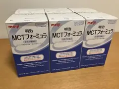 明治 特殊ミルク No.721 MCTフォーミュラ 350g 14缶セット - メルカリ