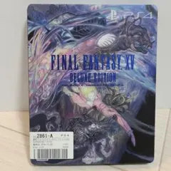 ファイナルファンタジーXV デラックスエディション