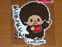 モンチッチくん 懐かし ファンシー ステッカー B-SIDE LABEL