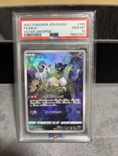 ガマゲロゲ AR PSA10 ガマゲロゲAR PSA10 - メルカリ