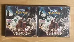 2026年最新】ポケモン2 boxの人気アイテム - メルカリ