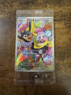 ナンジャモのカイデン PROMO SV-Pプロモカード 232/SV-P 未開封